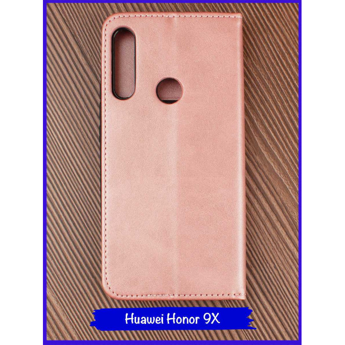 Чехол-книжка Ultra для Huawei Honor 9X / Huawei P Smart Z / Huawei Y9s / Huawei Y9 Prime 2019. Розовый.