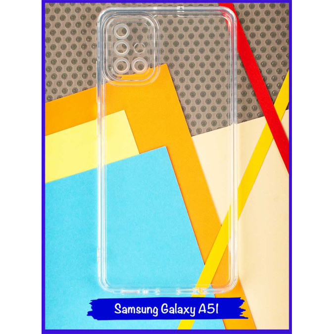 Чехол ультра защита для Samsung Galaxy A51. Прозрачный.