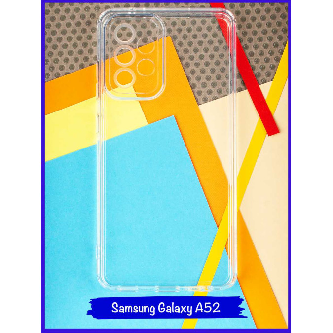 Чехол ультра защита для Samsung Galaxy A52. Прозрачный.