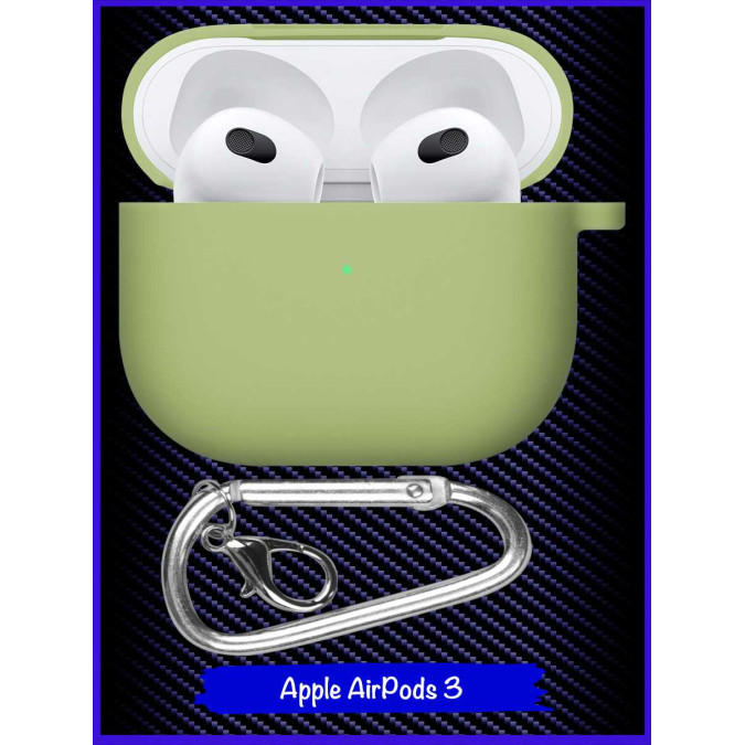 Чехол для Apple Airpods 3. Светло-зеленый. Карабин.