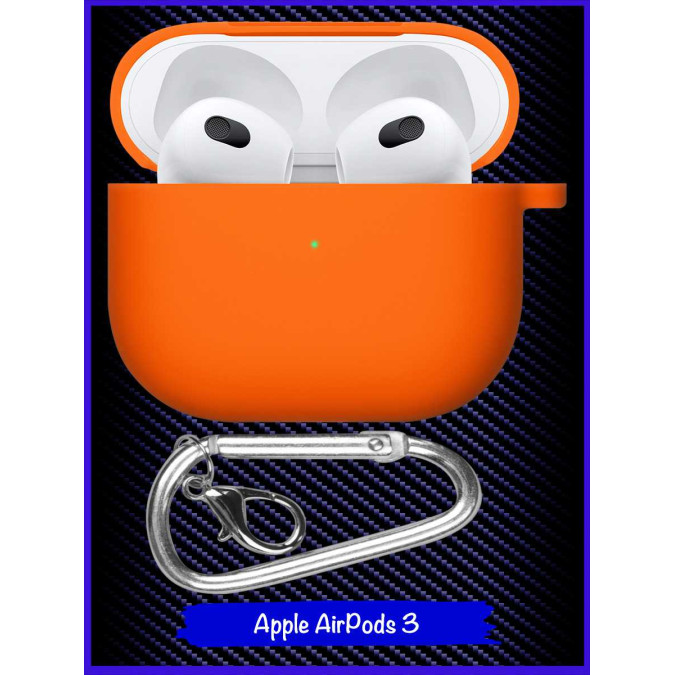 Чехол для Apple Airpods 3. Оранжевый. Карабин.