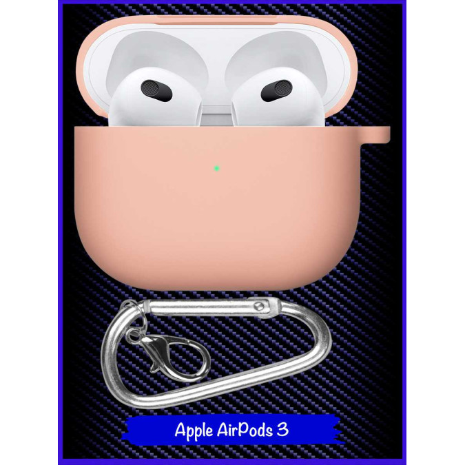 Чехол для Apple Airpods 3. Светло-розовый. Карабин.