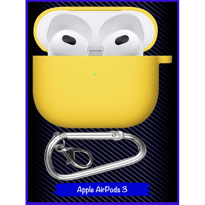 Чехол для Apple Airpods 3. Желтый. Карабин.