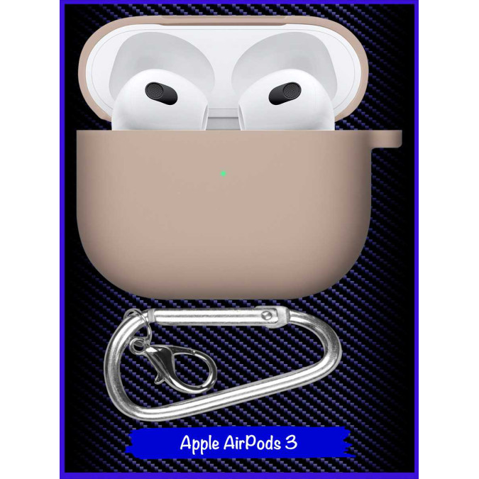 Чехол для Apple Airpods 3. Лавандовый. Карабин.