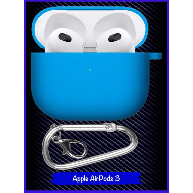 Чехол для Apple Airpods 3. Голубой. Карабин.