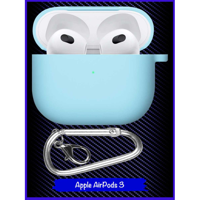 Чехол для Apple Airpods 3. Бирюзовый. Карабин.