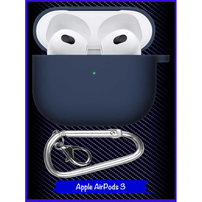 Чехол для Apple Airpods 3. Темно-синий. Карабин.