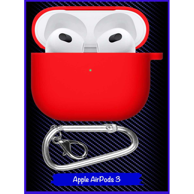 Чехол для Apple Airpods 3. Красный. Карабин.