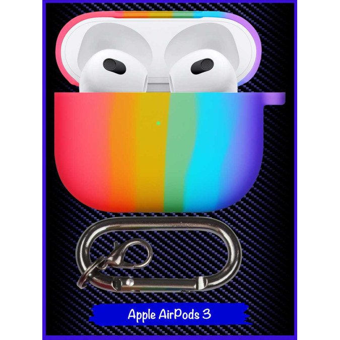 Чехол для Apple Airpods 3. Радужный. Карабин.