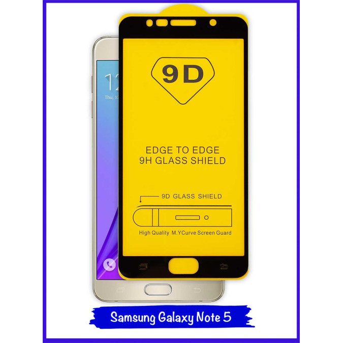 Стекло для Samsung Galaxy Note 5. Black. 9D.