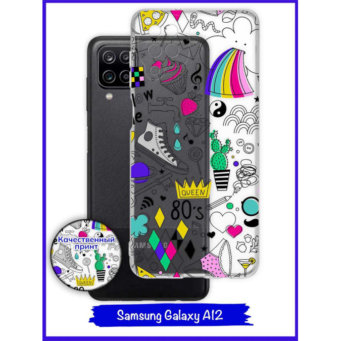 Чехол дизайнерский для Samsung Galaxy A12. Queen 80's.