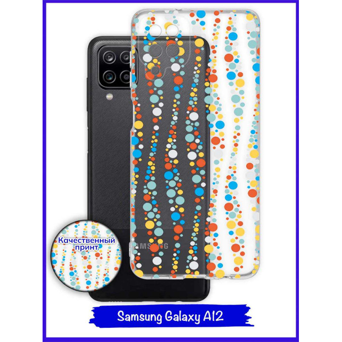 Чехол дизайнерский для Samsung Galaxy A12. Пузырьки.