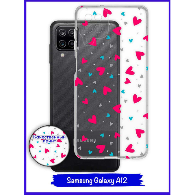 Чехол дизайнерский для Samsung Galaxy A12. Красные сердца.