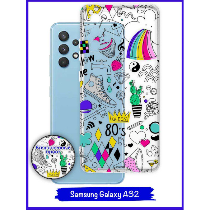 Чехол дизайнерский для Samsung Galaxy A32. Queen 80's.