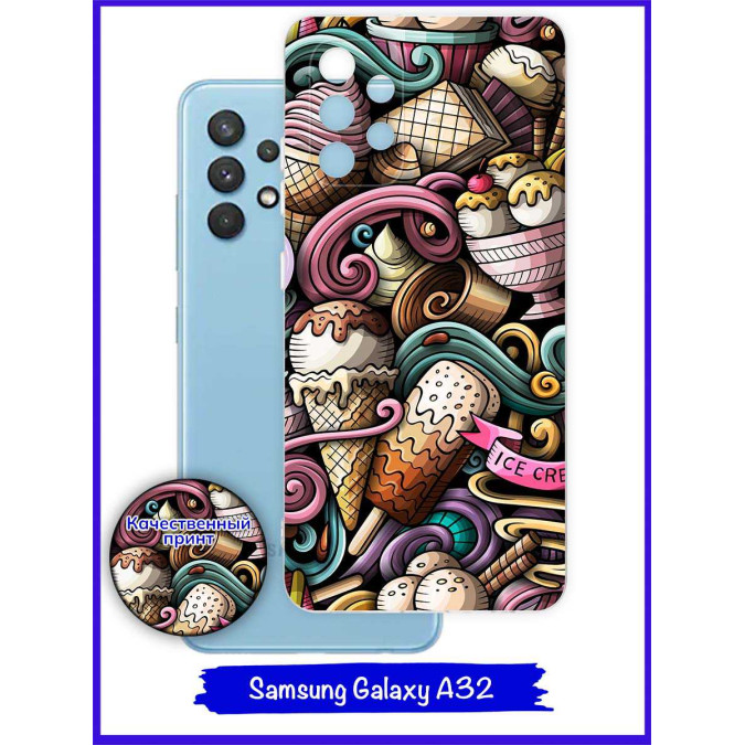 Чехол дизайнерский для Samsung Galaxy A32. Мороженое.