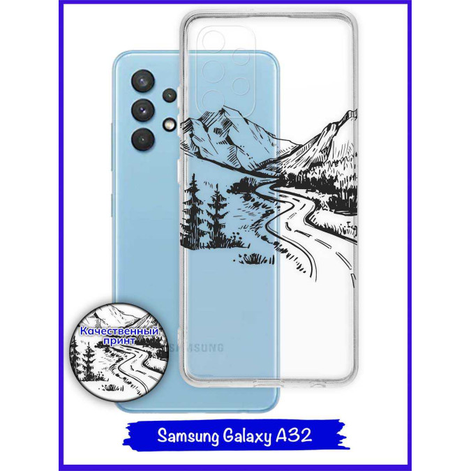 Чехол дизайнерский для Samsung Galaxy A32. Дорога.