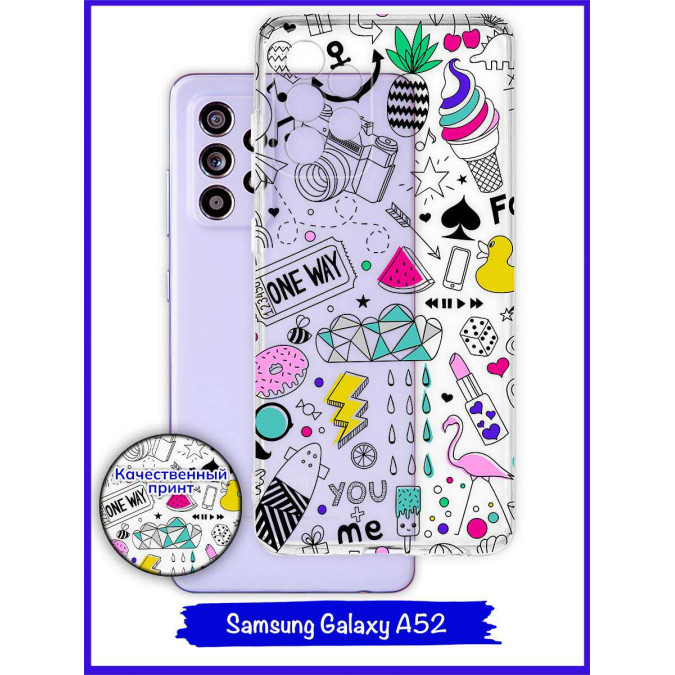 Чехол дизайнерский для Samsung Galaxy A52. One Way.