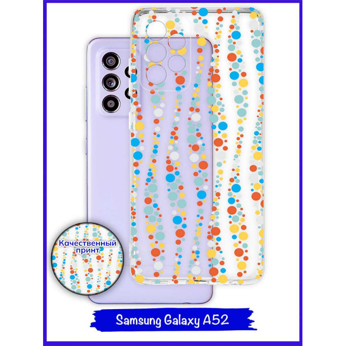 Чехол дизайнерский для Samsung Galaxy A52. Пузырьки.