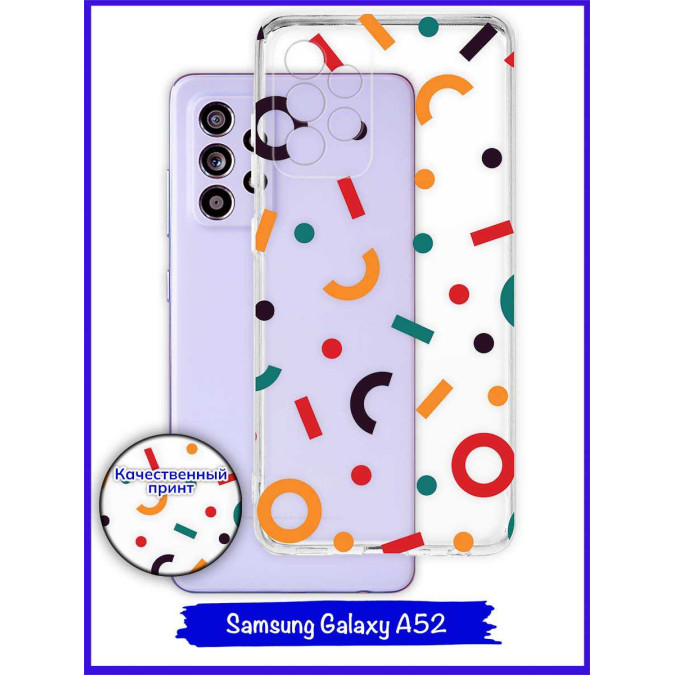 Чехол дизайнерский для Samsung Galaxy A52. Символы.