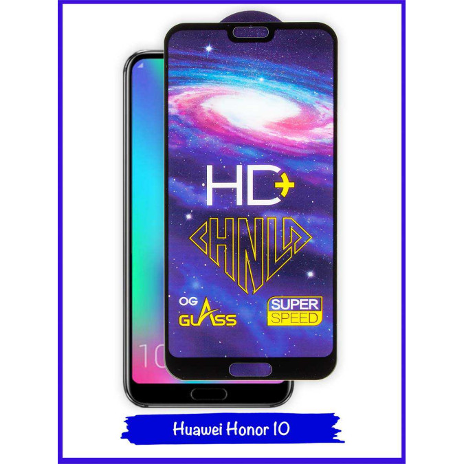 Стекло для Huawei Honor 10. Black. CHNLD.