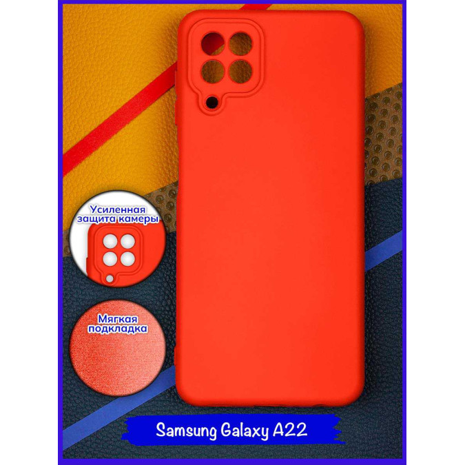 Чехол для Samsung Galaxy A22 / Samsung Galaxy M22. Soft touch premium. Красный.