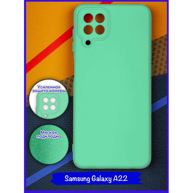 Чехол для Samsung Galaxy A22 / Samsung Galaxy M22. Soft touch premium. Бирюзовый.