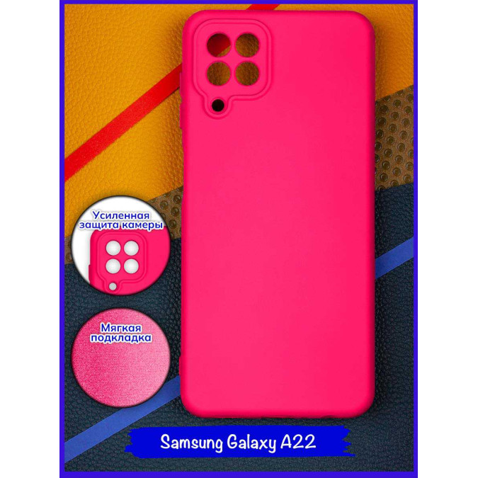 Чехол для Samsung Galaxy A22 / Samsung Galaxy M22. Soft touch premium. Ярко-розовый.