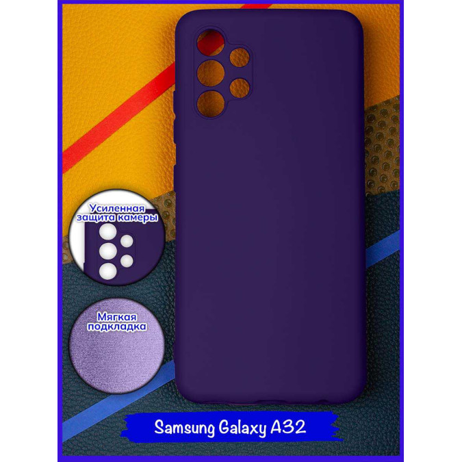 Чехол для Samsung Galaxy A32. Soft touch premium. Ярко-фиолетовый.