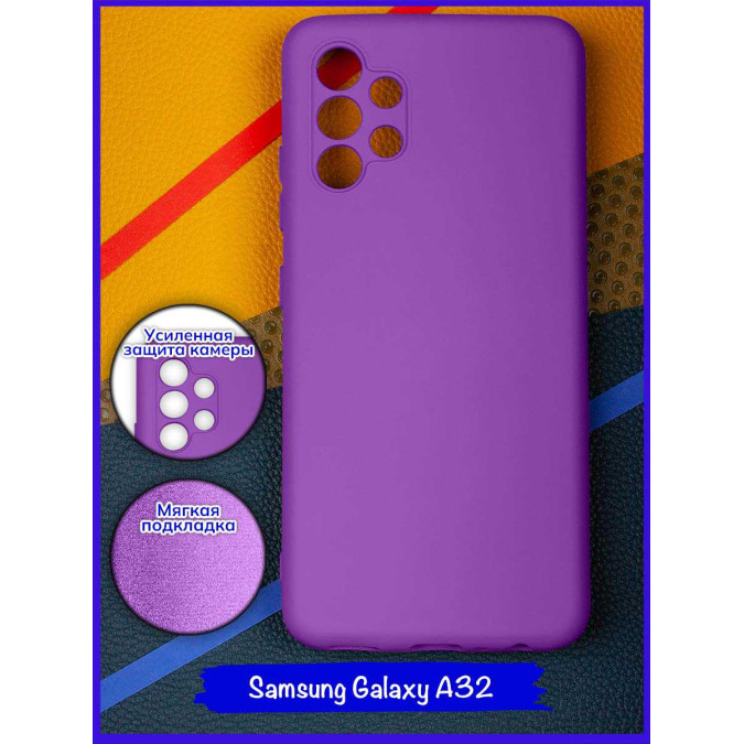 Чехол для Samsung Galaxy A32. Soft touch premium. Темно-фиолетовый.