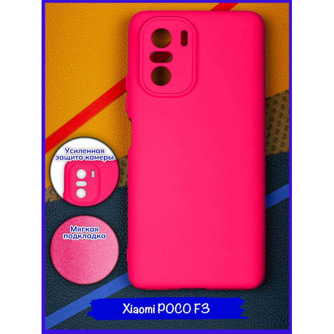 Чехол для Xiaomi Poco F3. Soft touch premium. Ярко-розовый.