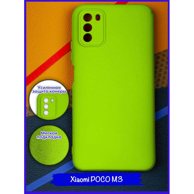 Чехол для Xiaomi Poco M3. Soft touch premium. Ярко-зеленый.