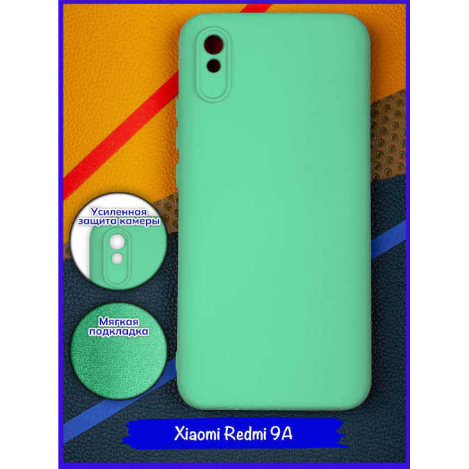 Чехол для Xiaomi Redmi 9A. Soft touch premium. Бирюзовый.