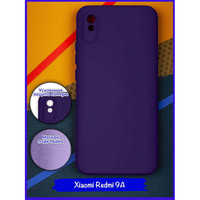 Чехол для Xiaomi Redmi 9A. Soft touch premium. Ярко-фиолетовый.