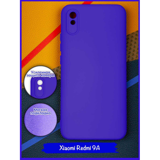 Чехол для Xiaomi Redmi 9A. Soft touch premium. Ярко-синий.