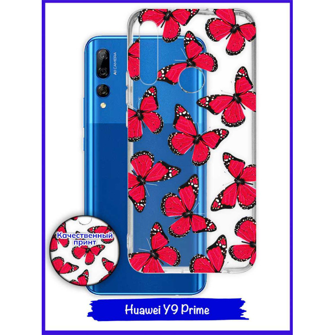 Чехол дизайнерский для Huawei Honor 9X / Huawei P Smart Z / Huawei Y9s / Huawei Y9 Prime 2019. Красные бабочки.