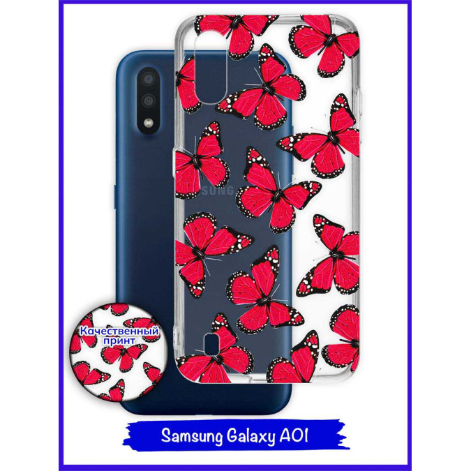 Чехол дизайнерский для Samsung Galaxy A01. Красные бабочки.