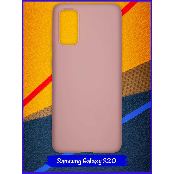 Чехол для Samsung Galaxy S20 / Samsung Galaxy S11E. Силиконоый. Пудровый.