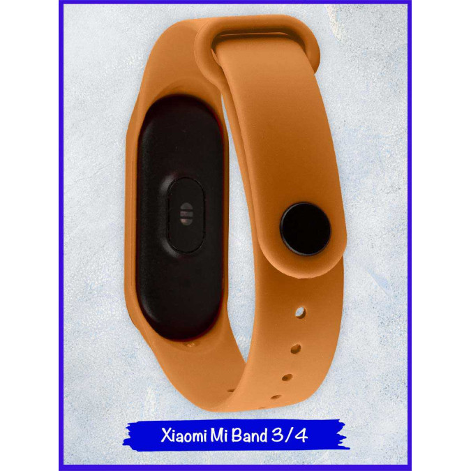 Ремешок для Xiaomi Mi Band 3/4. Силикон. Коричневый.