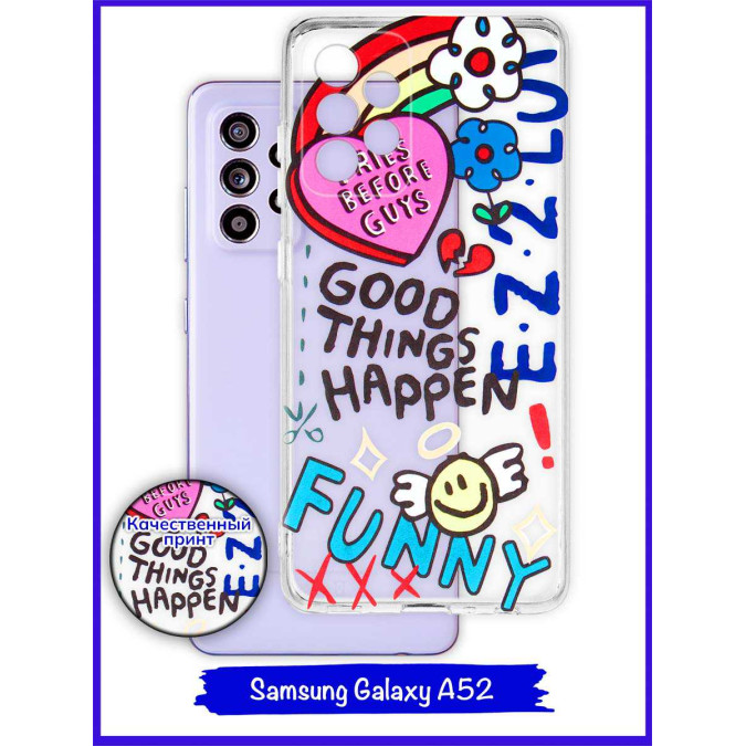 Чехол дизайнерский для Samsung Galaxy A52 4G. Good things happen.