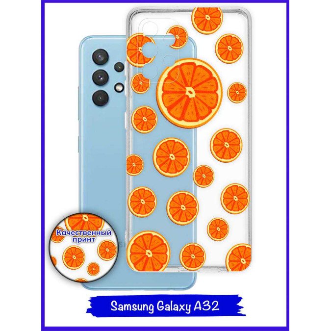 Чехол дизайнерский для Samsung Galaxy A32. Апельсины.