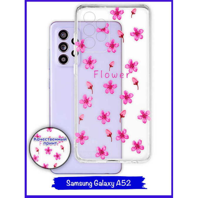 Чехол дизайнерский для Samsung Galaxy A52 4G. Коллаж из цветов 5.