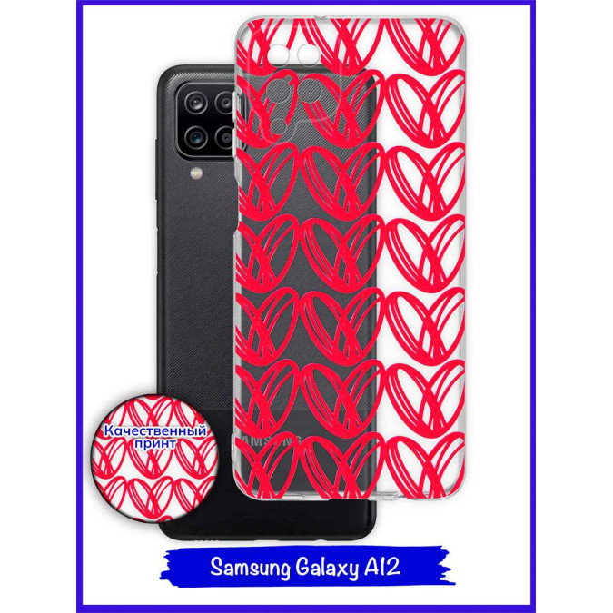 Чехол дизайнерский для Samsung Galaxy A12. Сердечки.