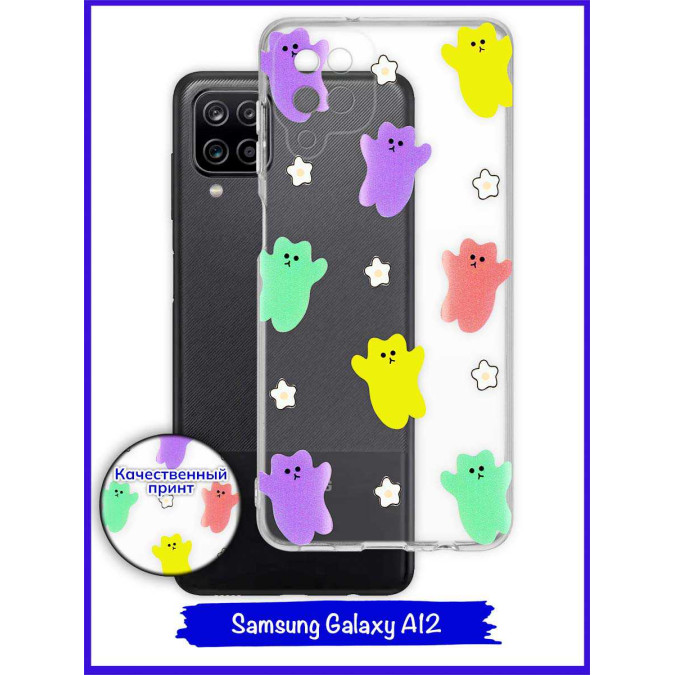 Чехол дизайнерский для Samsung Galaxy A12. Цветные облака.