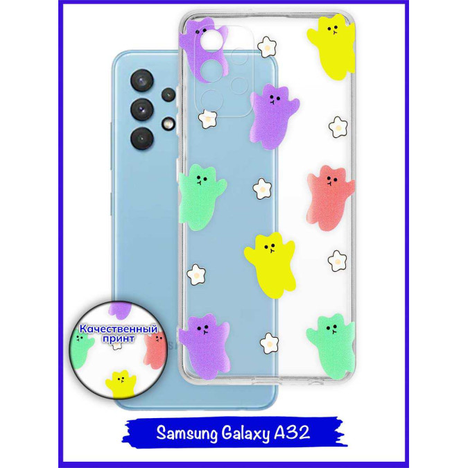 Чехол дизайнерский для Samsung Galaxy A32. Цветные облака.