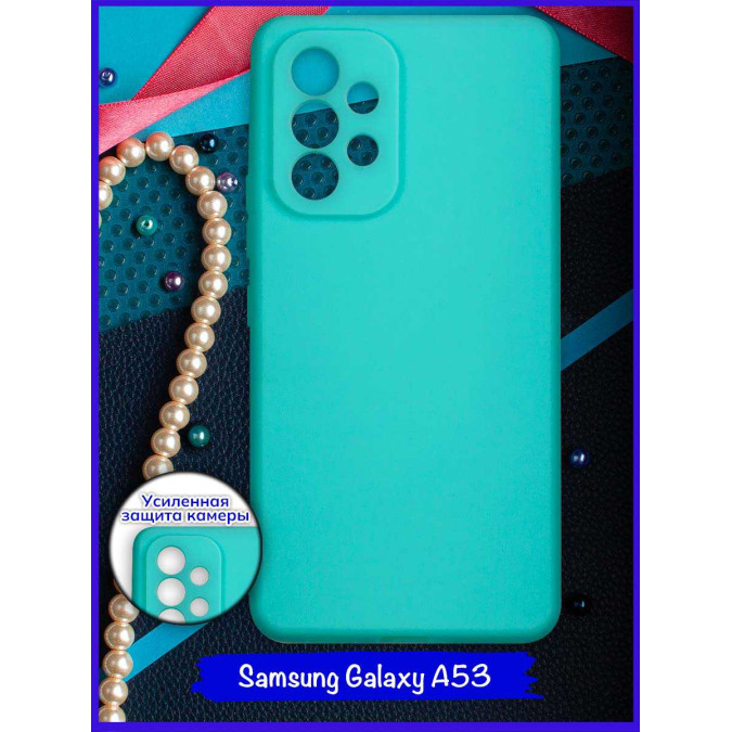 Чехол для Samsung Galaxy A53. Бирюзовый.