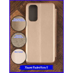 Чехол-книжка для Xiaomi Redmi Note 11. Золотистый.