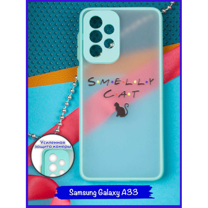 Чехол дизайнерский для Samsung Galaxy A33. Smelly Cat.