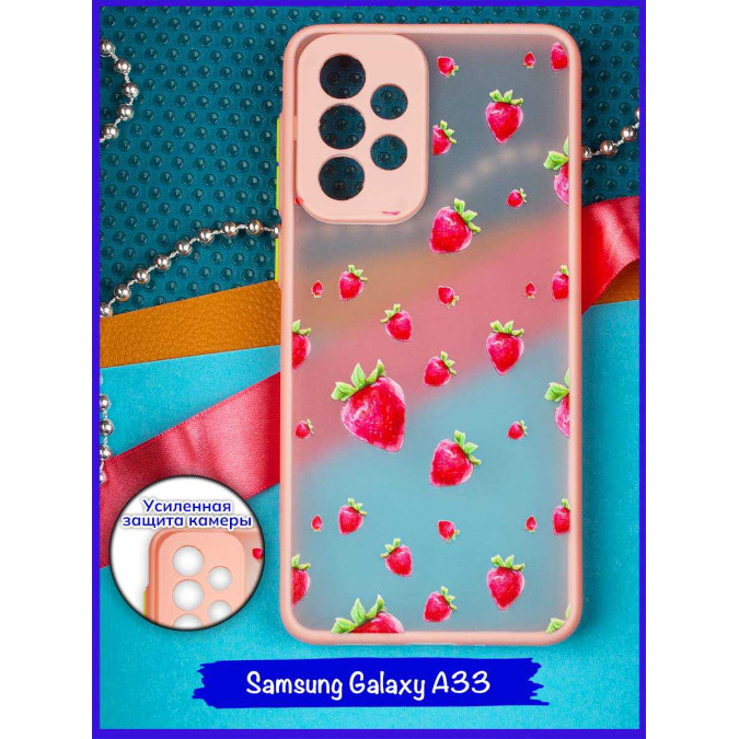 Чехол дизайнерский для Samsung Galaxy A33. Клубника.