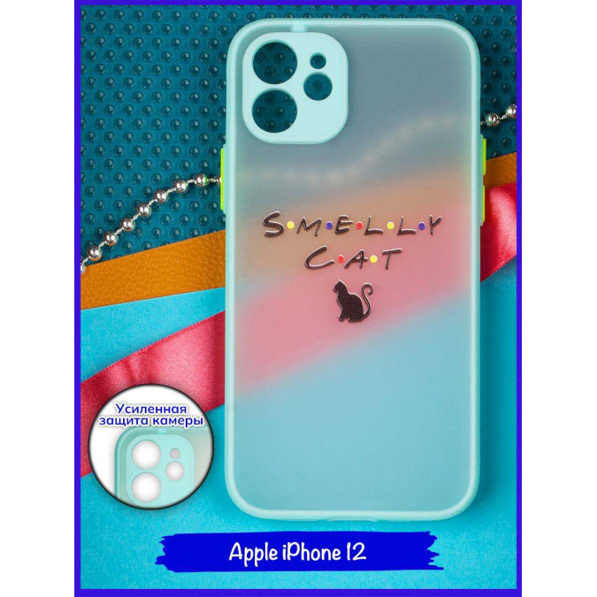 Чехол дизайнерский для Apple Iphone 12. Smelly Cat.