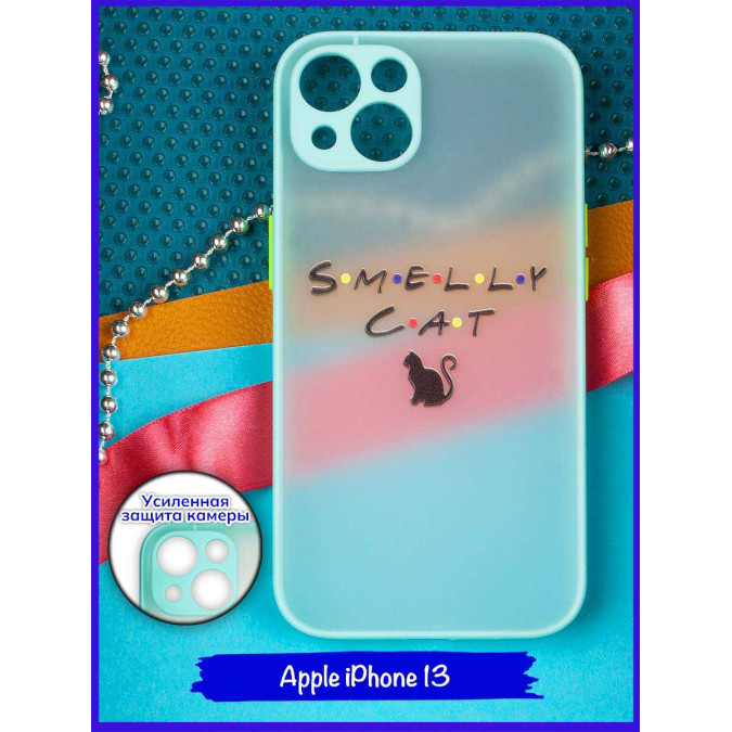 Чехол дизайнерский для Apple Iphone 13. Smelly Cat.